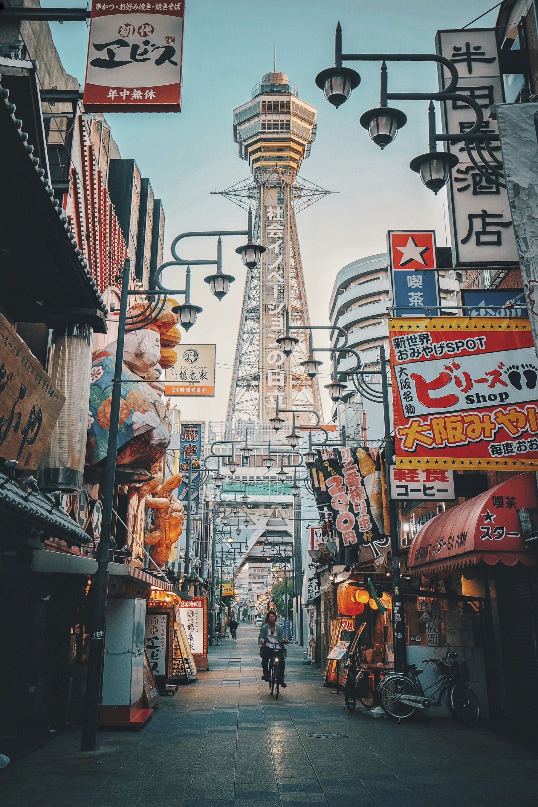 Osaka's Shinsekai district with its lantern-lined street and tower