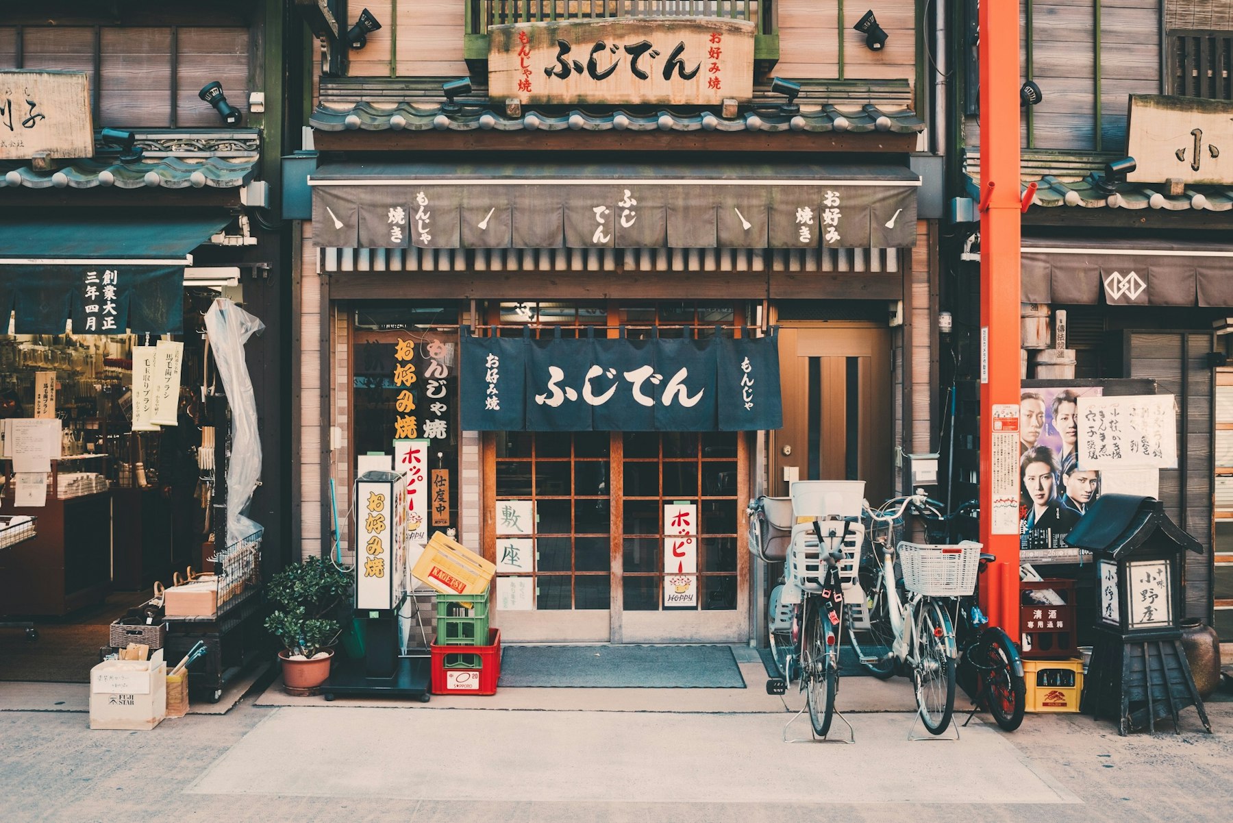 An old wooden shopfront with bicycles parked outside